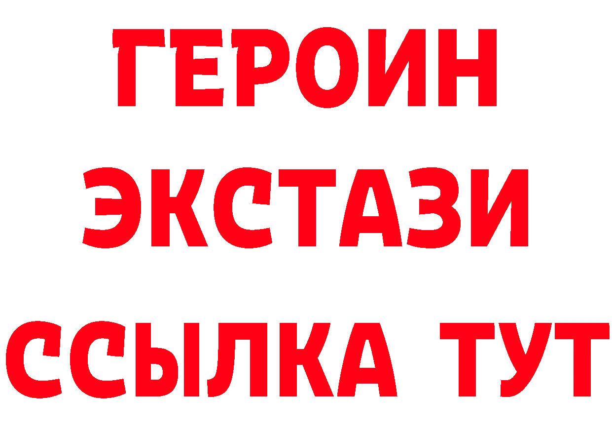 Бутират бутик маркетплейс дарк нет blacksprut Апрелевка