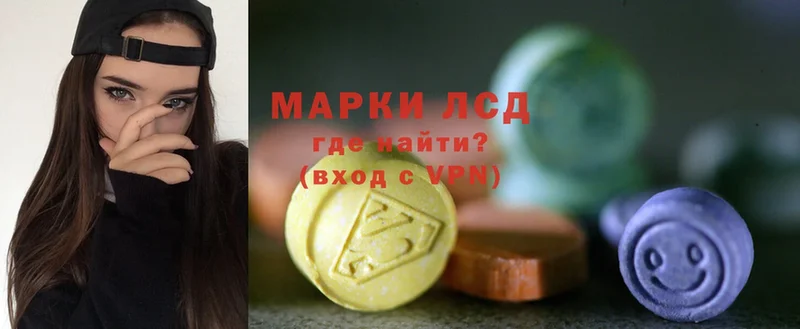 как найти закладки  Апрелевка  Лсд 25 экстази ecstasy 